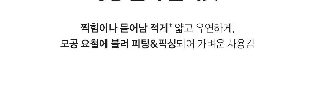 [5월 올영픽/포켓몬 에디션] 어바웃톤 스킨 레이어 핏 쿠션 13g 8종 (기획/단품) 상세페이지 19